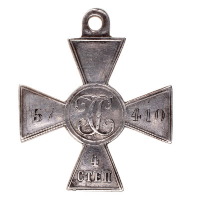 ЗОВО-4-ст.57.410-рв.jpg