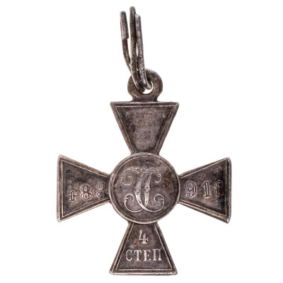 ГК-4-ст.483.918-рв.jpg