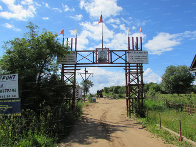 13. Спустя семдесят четыре года все по-прежнему..JPG