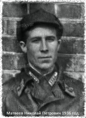 Николай Петрович Матвеев.jpg
