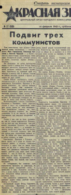 16. как и 15.jpg