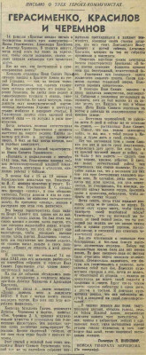 17. как и 15,16, можно под одной подписью.jpg