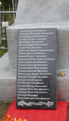 12.Плита с именами воинов, умерших от ран в медсанбате, которых ранее на мемориале не было..JPG