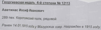 ГМ-4-ст.-12.113-определение.jpg