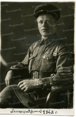 1942г..jpg