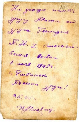 Курсант2 (Копировать).jpg