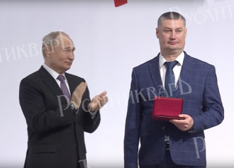 Putinnagradil.png
