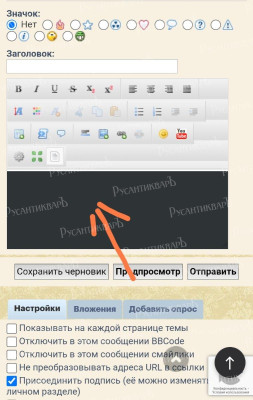 Screenshot_2024-02-28-00-37-04-028-edit_com.yandex.browser.jpg