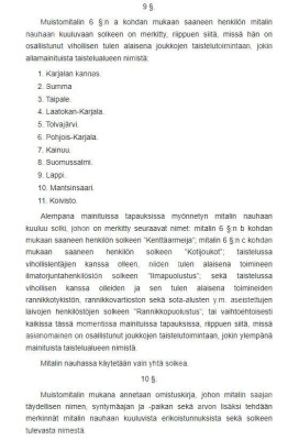 Снимок 4.JPG