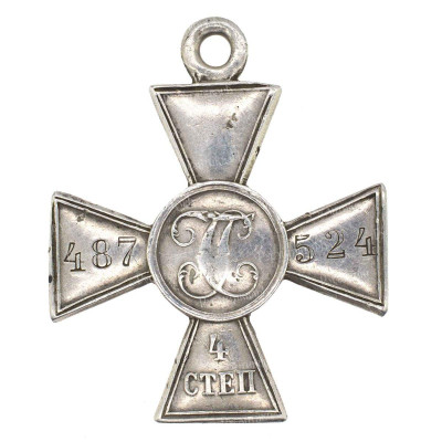 ГК-4-ст.-487.524-рв.jpg