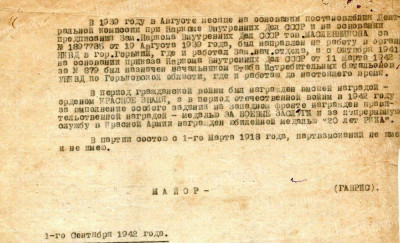img039 (Копировать).jpg