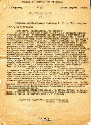 img036 (Копировать).jpg