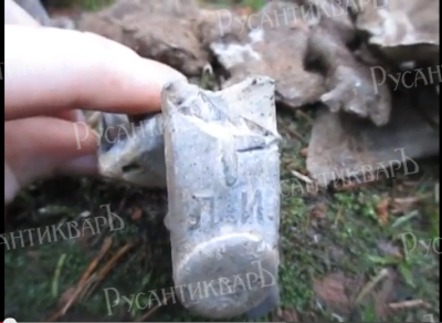 3.Клемма аккумулятора самолёта СБ, Логойский район..png