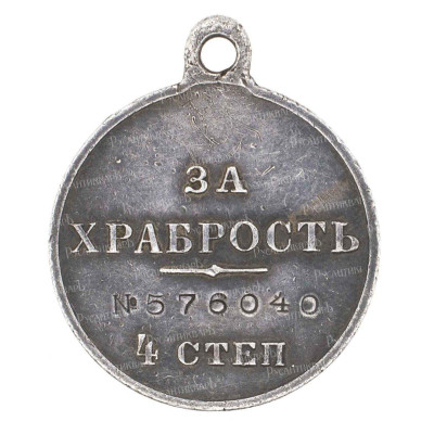 ГМ-4-ст.-576.040-рв.jpg
