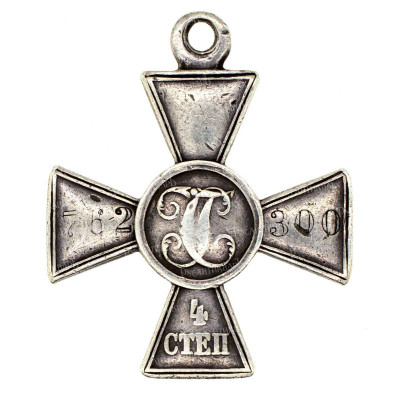 ГК-4-ст.-762.300-рв.jpg
