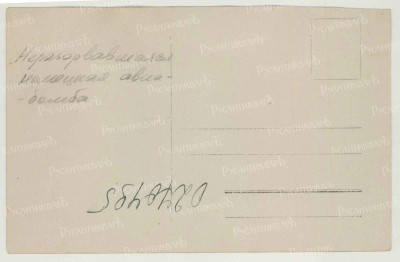 Scan10181.jpg