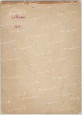 Scan10232.jpg