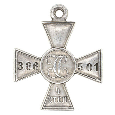 ГК-4-ст.-386.501-рв.jpg