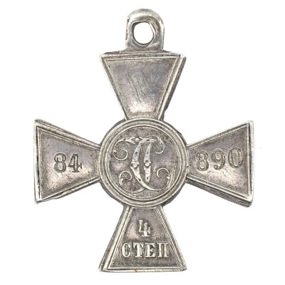 ЗОВО-84.890-рв.jpg