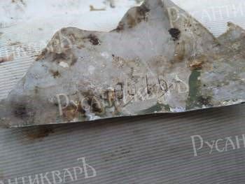 Фото 2. Номер штурмовика Ил-2 30516 на фрагменте дюраля.jpg