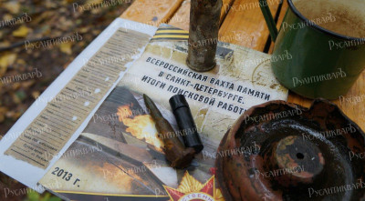 12 Медальон солдата, который удалось прочитать.JPG