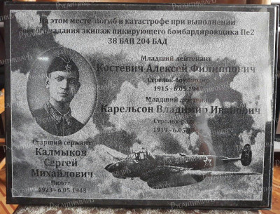 7 плита.jpg