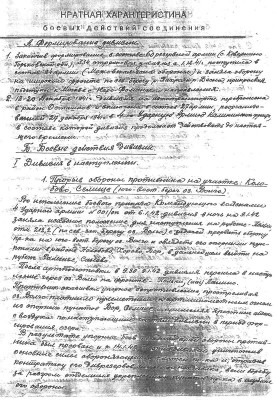 4. КХБД 1.jpg