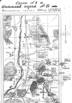 7. Схема БД 334 сд 17-22 03-1942.jpg