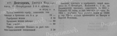 Снимок.JPG