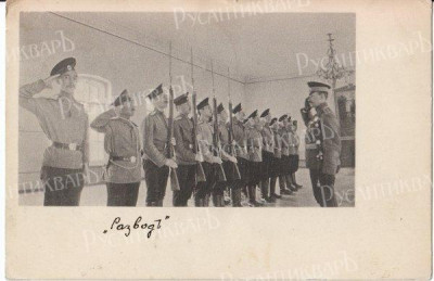 Развод_караула_во_Владимирском_училище.jpg