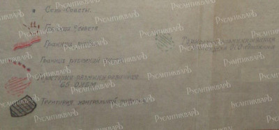 11. Условные обозначения на схемах разминирования.jpg