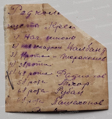1г.jpg