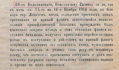 ГО.jpg