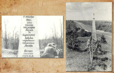 Рис 10 стела 7 дно.jpg