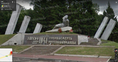 Рис 11 соврем памятник.jpg