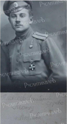 Алексеев Леонид подпоручик. Выпуск 01.01.1916.jpg