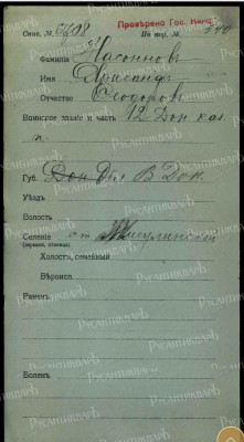 IMG_9635.jpeg (110.55 КБ) 7677 просмотров IMG_9635.jpeg