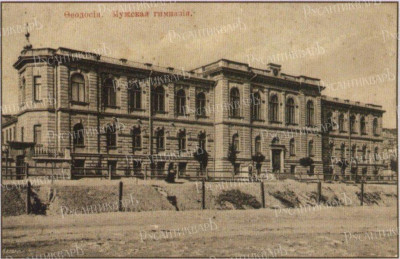 Здание Феодосийской гимназии, которое училище занимало в 1918—1920 годах..jpg (133.34 КБ) 20803 просмотра Здание Феодосийской гимназии, которое училище занимало в 1918—1920 годах..jpg
