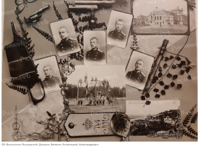 Киевское_ВУ_выпуск_1911_3_рота_-_лист_9.png