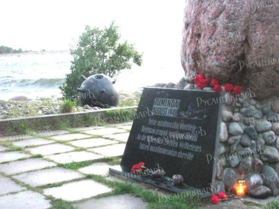 23. Мемориал Юминда .jpg