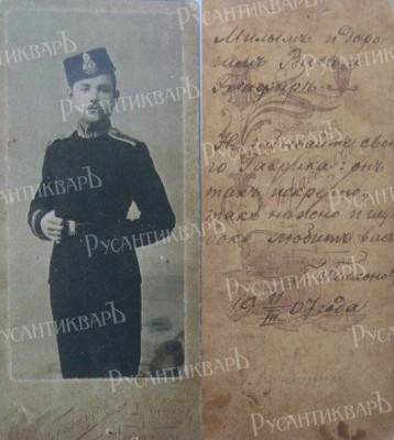 Тихонов Гавриил Иванович, выпуск 1907 г..jpg