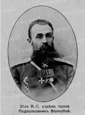 Волкобой Петр Миронович.jpg