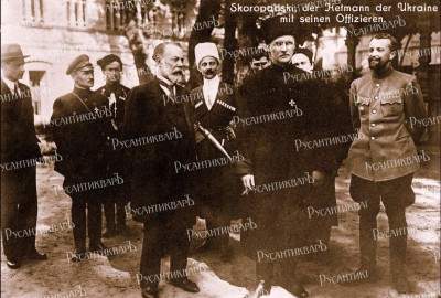 Гетман Павел Скоропадский со свитой. Второй слева — Константин Присовский. 1918 год..jpg