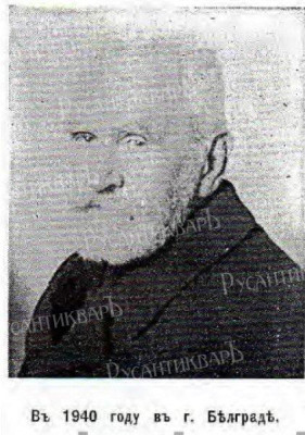 Зыбин И.А. в Белграде..jpg