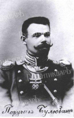 Булюбаш Николай Павлович (1880–1963) — полковник, участник Русско-Японской,Первой мировой и Гражданской войн..jpg
