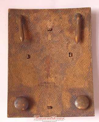 Оф. 1840-55 2.jpg