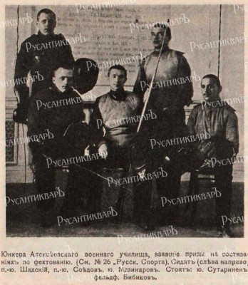 783px-Юнкера_АВУ_1911.jpg