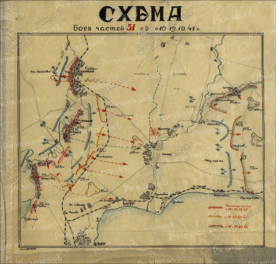 1.Карта №1 Схема боев частей 31 сд с 10-19.10.41 (ЦАМО РФ. Ф.115. Оп.1. Д.15).jpg