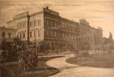 Одесское_военное_училище.jpg (102.36 КБ) 7299 просмотров Одесское_военное_училище.jpg