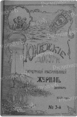 Училищный журнал..jpg